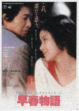 绿色椅子在线观看平台LOGO
