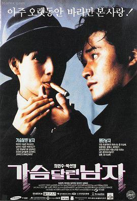 爱情剧情文艺电影